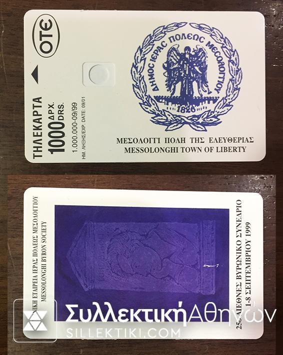 Dummy Ote Phonecard